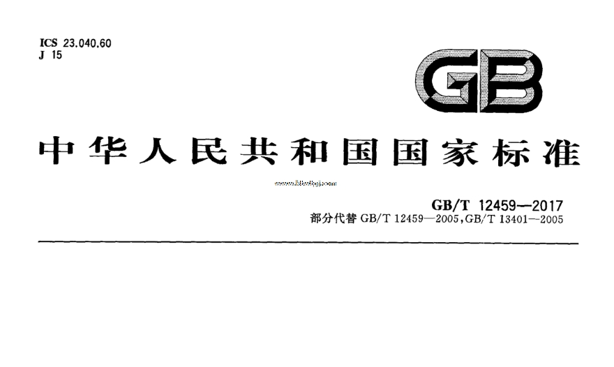 焊接弯头标准 焊接弯头标准